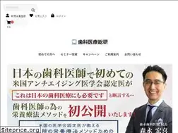 Sites similar to si-soken.com