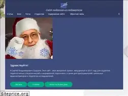 Sites similar to si-sv.com
