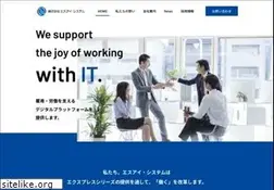Sites similar to si-system.jp