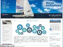 Sites similar to si-tech.co.jp