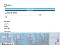 Sites similar to si-tek.ru