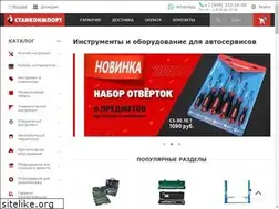 Sites similar to si-tools.ru