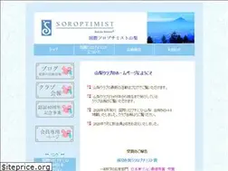 Sites similar to si-yamanashi.jp
