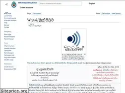 Sites similar to si.wikiquote.org