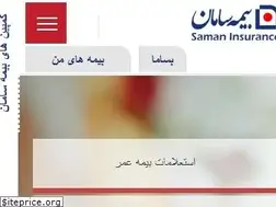 Sites similar to si24.ir