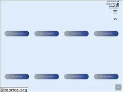 Sites similar to si4169.ir
