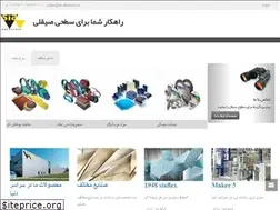 Sites similar to sia-abrasives.ir