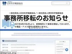 Sites similar to sia-japan.com