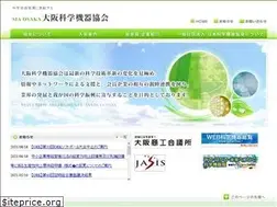 Sites similar to sia-osaka.gr.jp