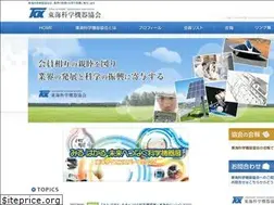 Sites similar to sia-tokai.gr.jp