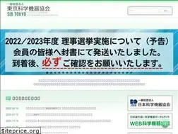 Sites similar to sia-tokyo.gr.jp