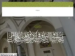 Sites similar to sia.gov.ae