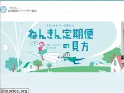 Sites similar to siaa.or.jp