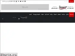 Sites similar to siadatalmuatin.com