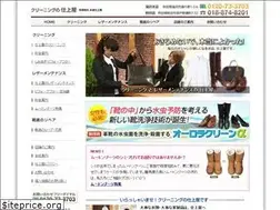 Sites similar to siageya.jp