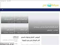 Sites similar to siahasah.com