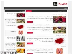 Sites similar to siahchogha.ir