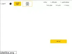Sites similar to siahkolah.com
