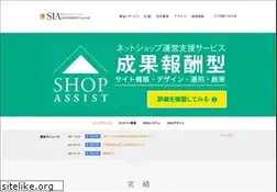 Sites similar to siaj.co.jp