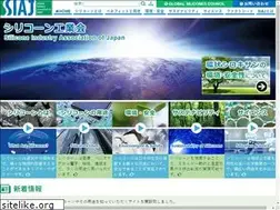 Sites similar to siaj.jp