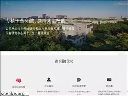 Sites similar to sialicacid.cn