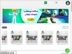 Sites similar to sialkdesign.ir