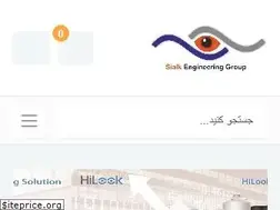 Sites similar to sialkeg.ir