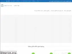 Sites similar to sialktech.ir