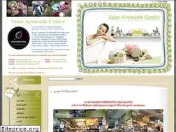 Sites similar to siam-aromatic.com