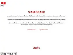 Sites similar to siam-board.com