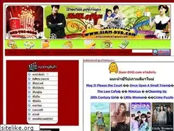 Sites similar to siam-dvd.com