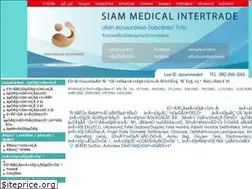Sites similar to siam-medical.com