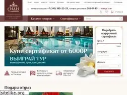 Sites similar to siam-shop.ru