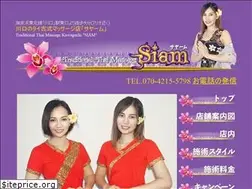 Sites similar to siam-thaimassage.com