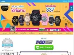 Sites similar to siam-watch.com