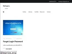 Sites similar to siam.guru