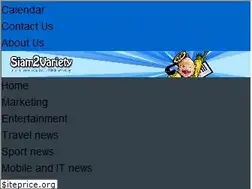 Sites similar to siam2variety.com