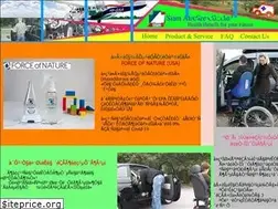 Sites similar to siamaircare.com