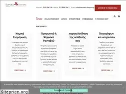 Sites similar to siamakis-lawyers.gr