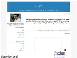 Sites similar to siamaktheater.blogfa.com