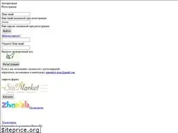 Sites similar to siamarket.ru