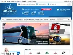 Sites similar to siamauto.ru