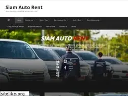 Sites similar to siamautorent.com