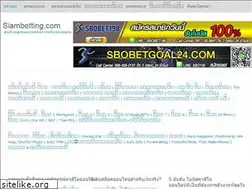 Sites similar to siambetting.com