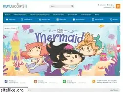 Sites similar to siambodycare.com
