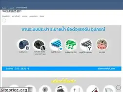 Sites similar to siamconduit.com