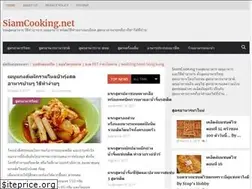 Sites similar to siamcooking.net