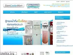 Sites similar to siamcooler.com