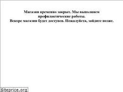 Sites similar to siamcosmetic.ru