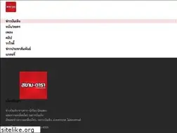 Sites similar to siamdara.com